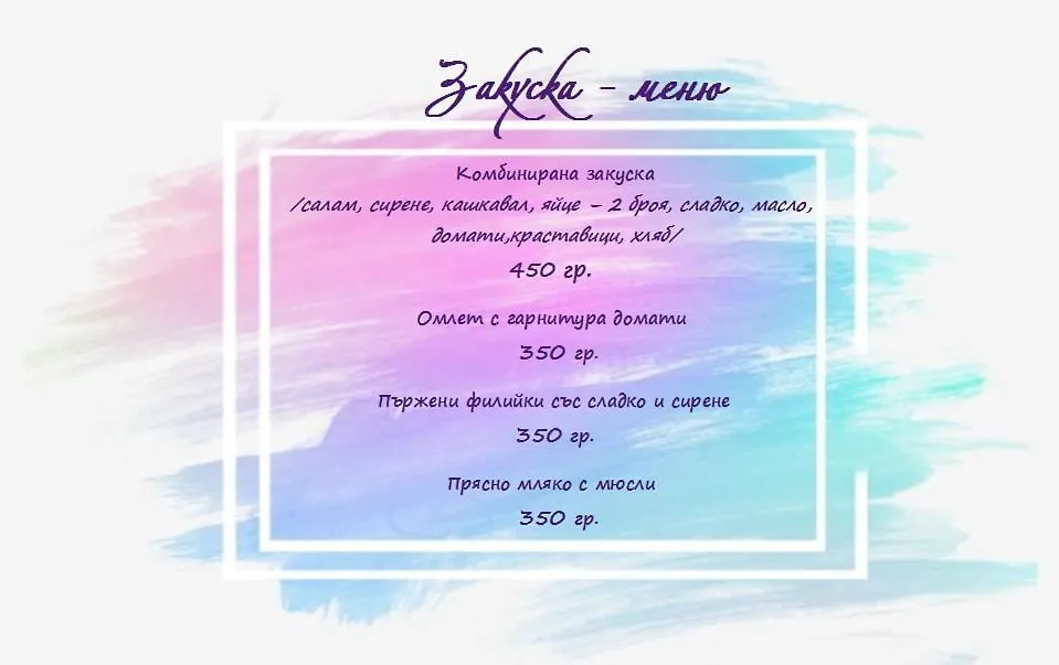 Hotel Frigopan Plovdiv